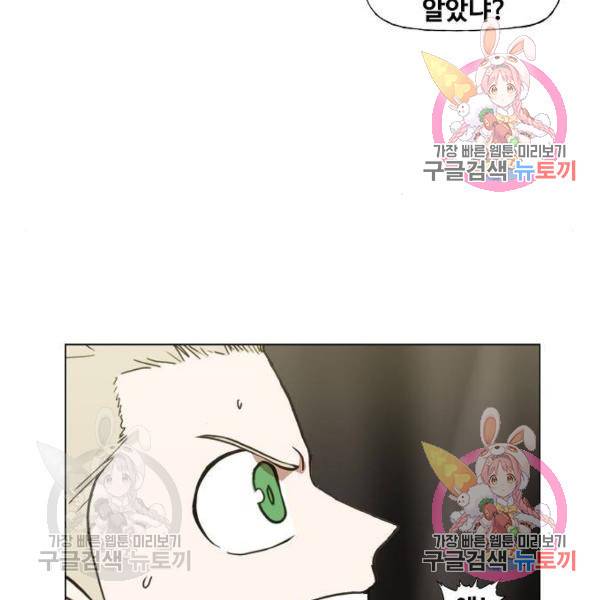 더 복서 외전 악역(6) 127