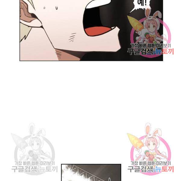 더 복서 외전 악역(6) 128