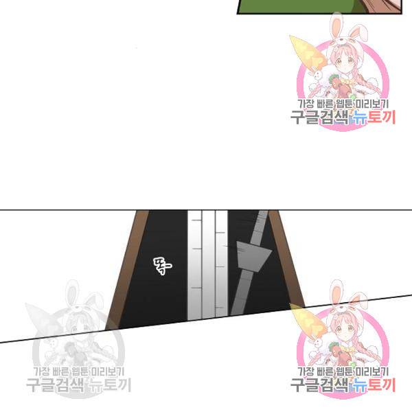 더 복서 외전 악역(6) 134