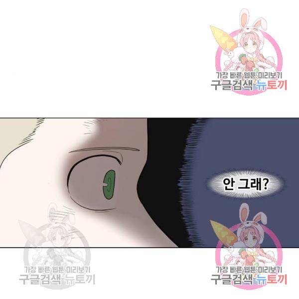 더 복서 외전 악역(6) 145