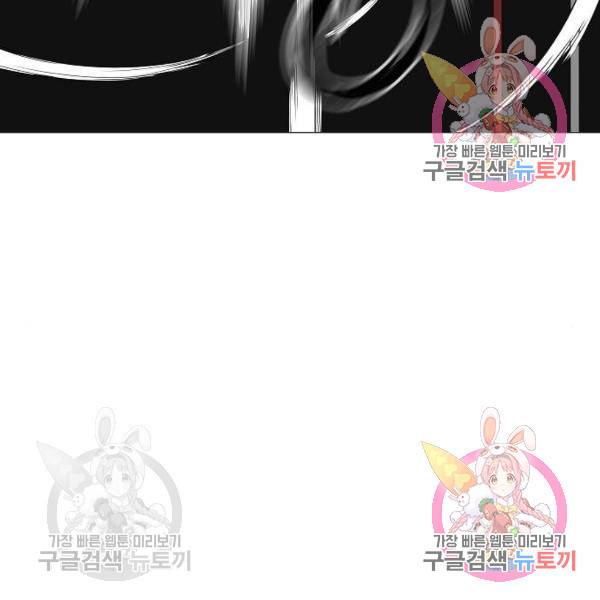 더 복서 외전 악역(6) 148