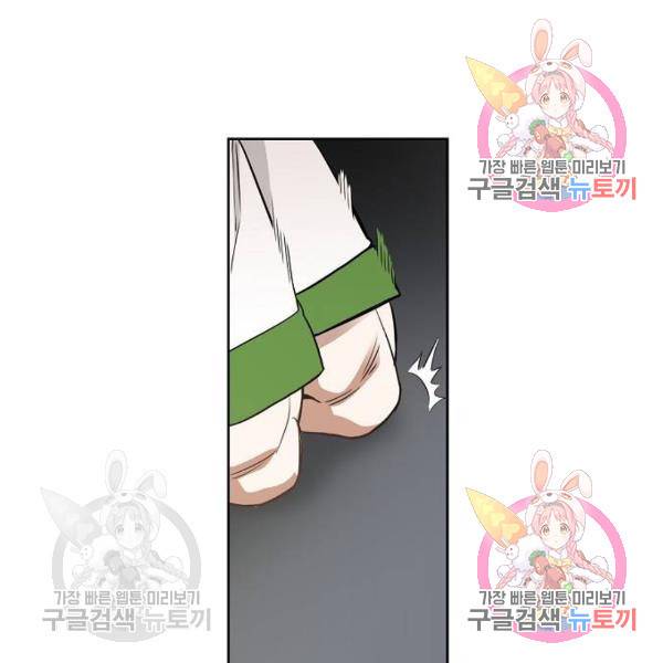 더 복서 외전 악역(6) 149