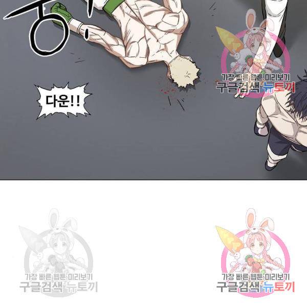 더 복서 외전 악역(6) 151