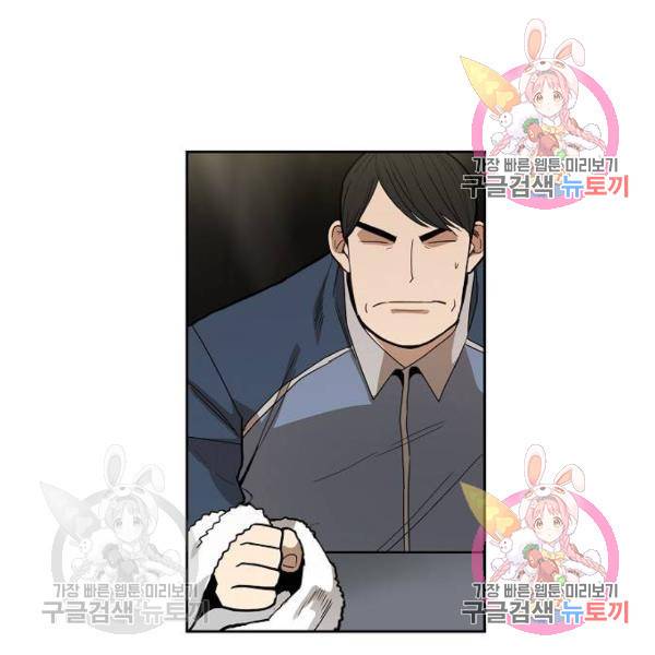더 복서 외전 악역(6) 152