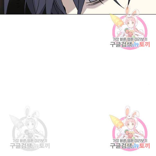 더 복서 외전 악역(6) 156