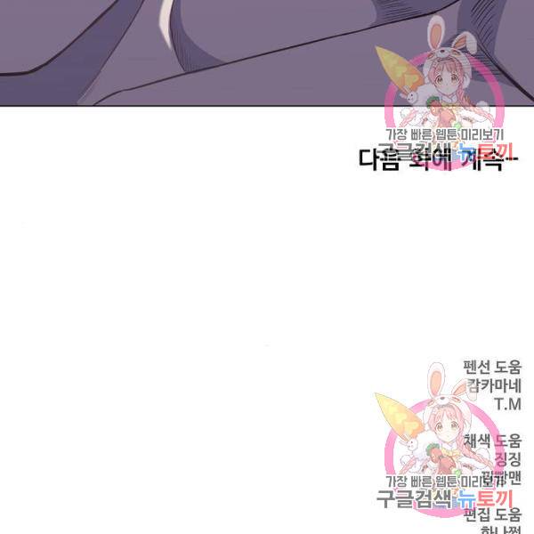 더 복서 외전 악역(6) 168