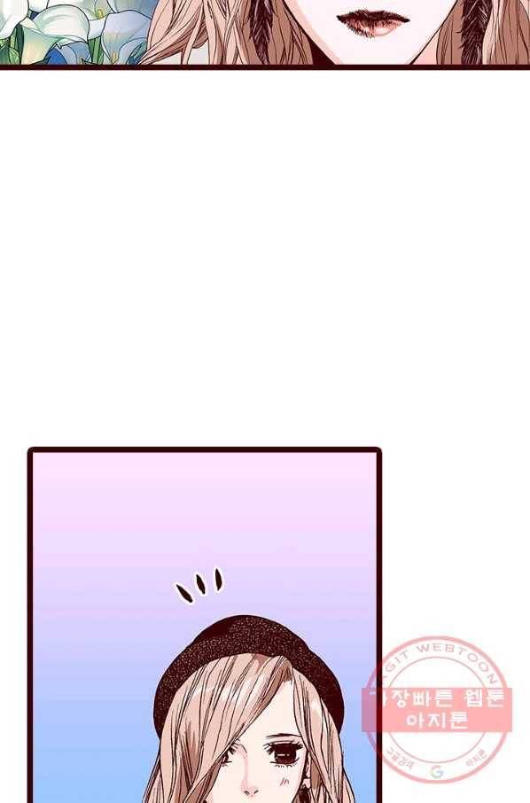 Oh,My 로맨틱 구미호 53화 5