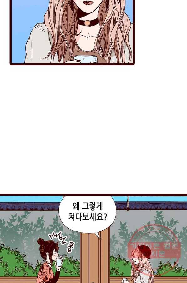 Oh,My 로맨틱 구미호 53화 6