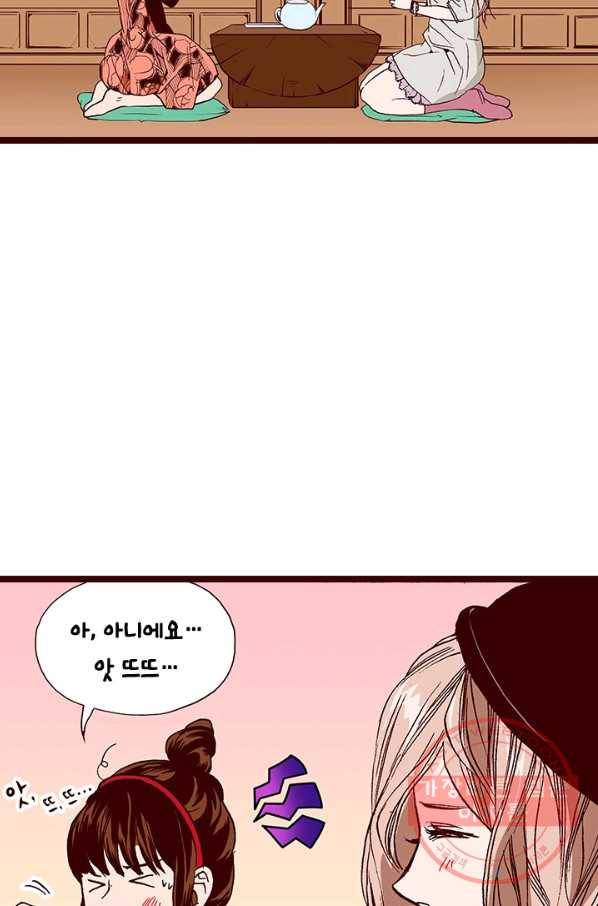 Oh,My 로맨틱 구미호 53화 7