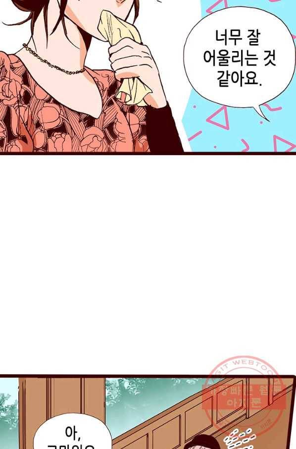 Oh,My 로맨틱 구미호 53화 9
