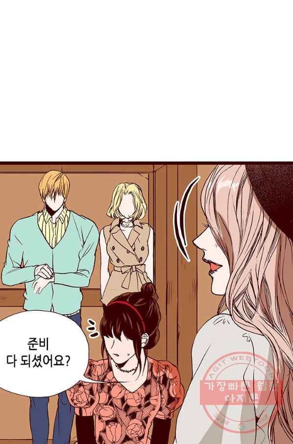 Oh,My 로맨틱 구미호 53화 15
