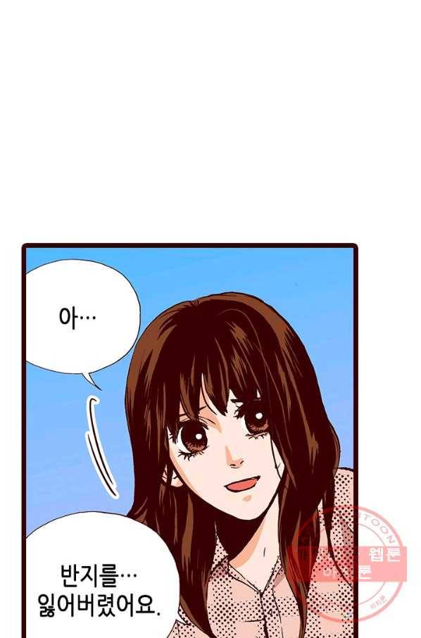 Oh,My 로맨틱 구미호 53화 45