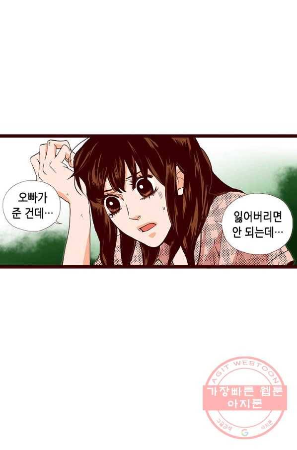 Oh,My 로맨틱 구미호 53화 49