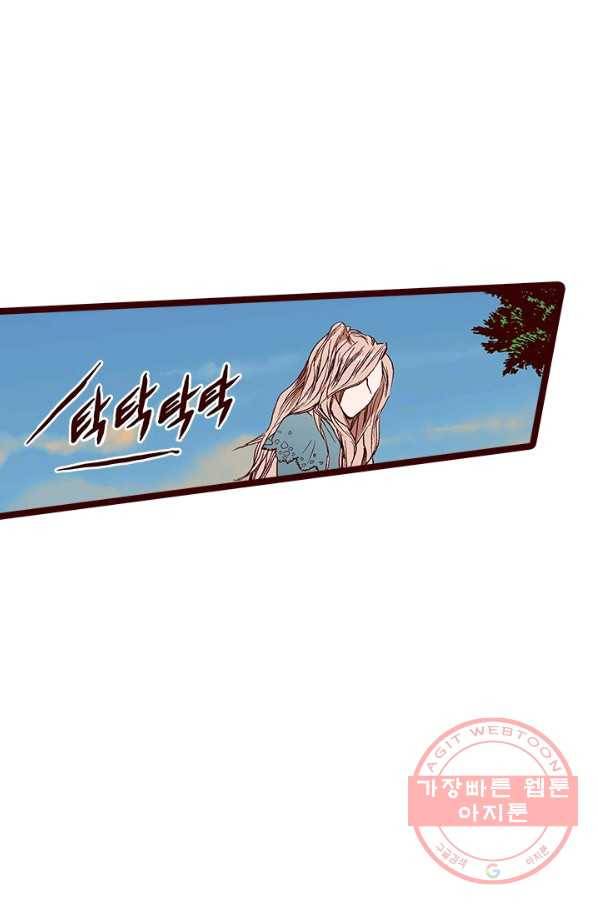 Oh,My 로맨틱 구미호 53화 56