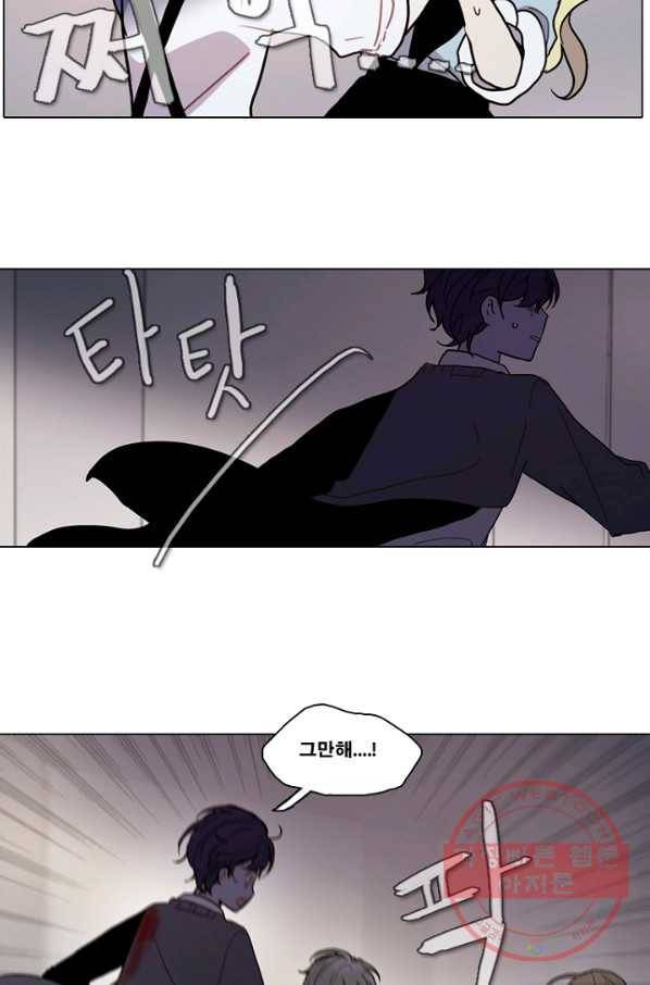 엔드와 세이브 181화 시작(21) 32