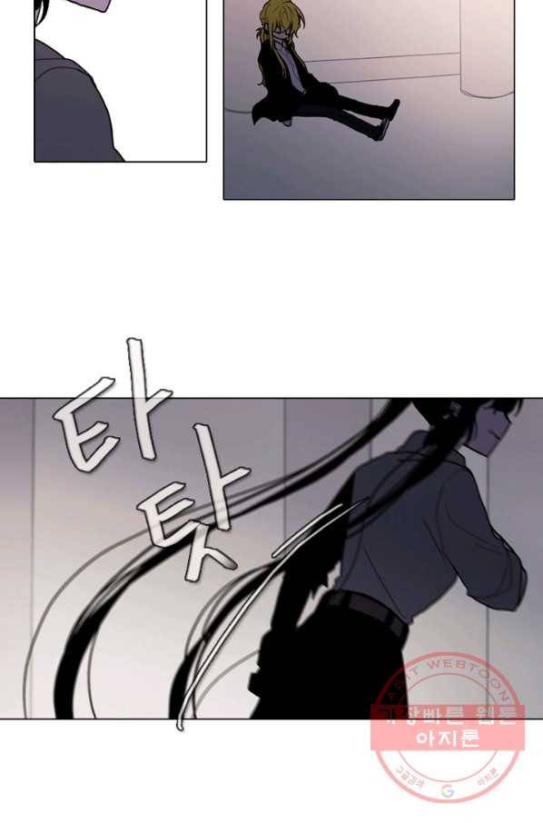 엔드와 세이브 181화 시작(21) 37