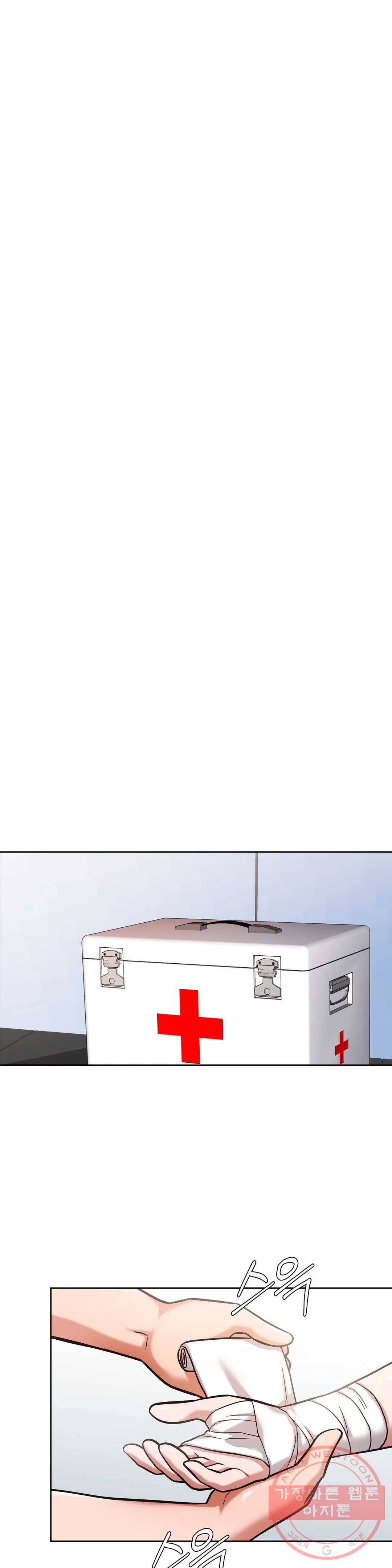 하나부터 열까지 28화 4