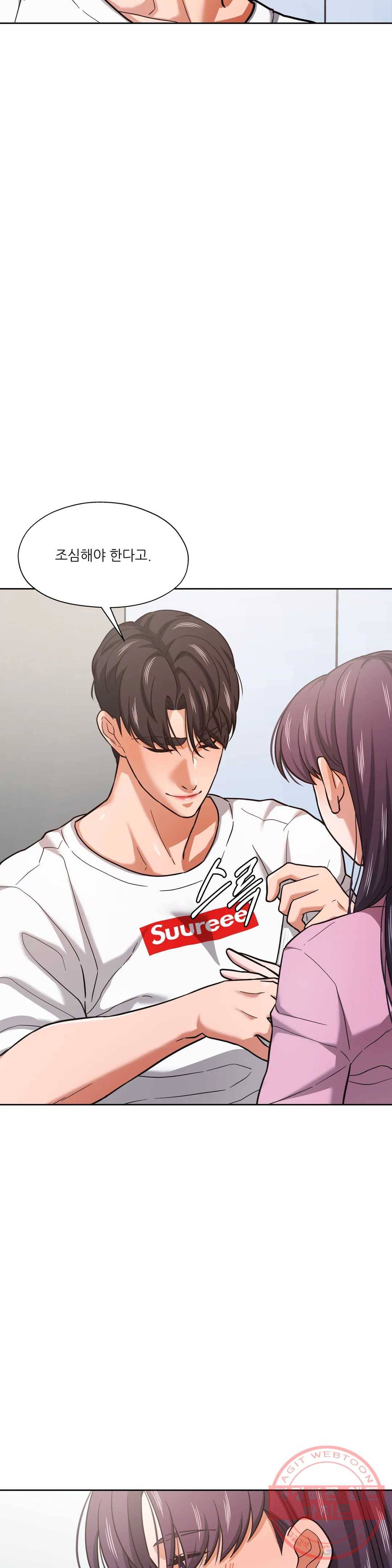 하나부터 열까지 28화 7