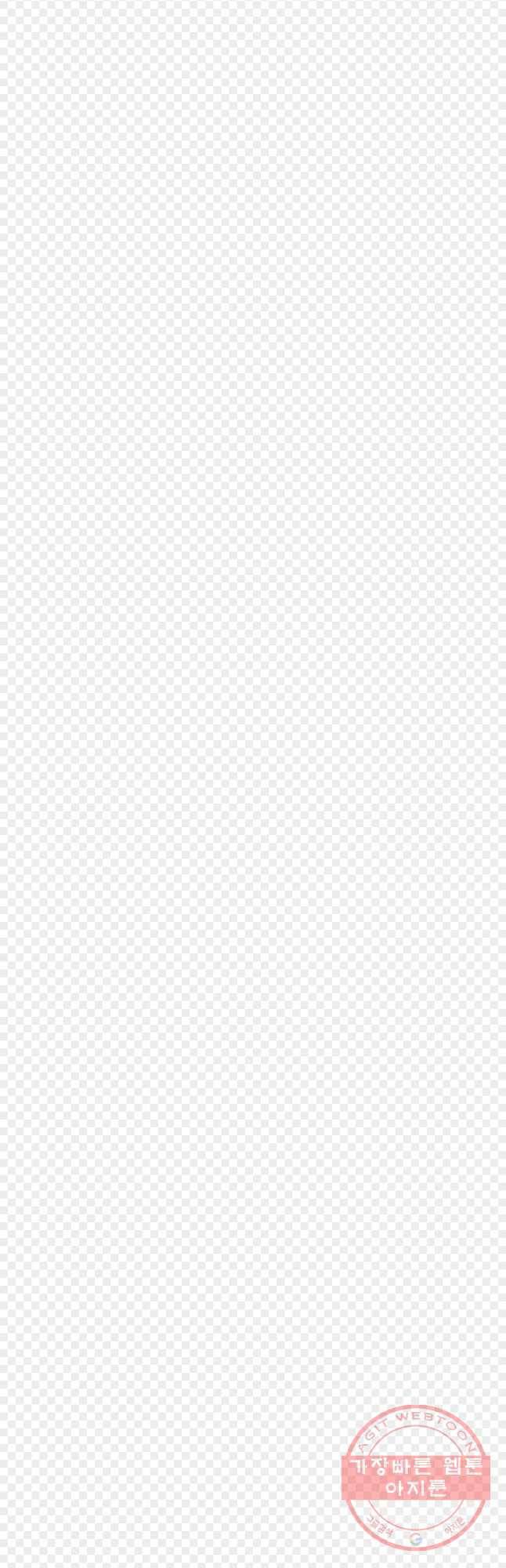 로엘린은 미래를 걷는다 34화 4
