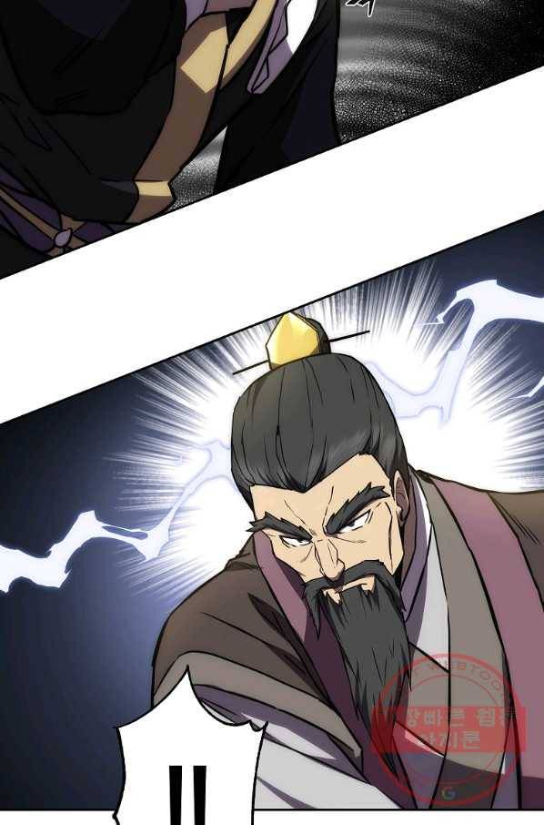 천년방사 42화 22
