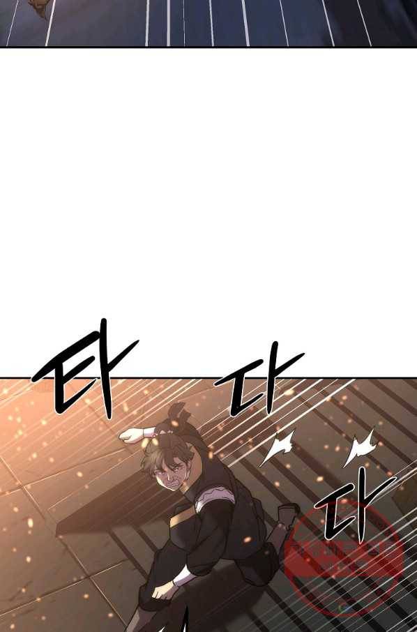천년방사 42화 28