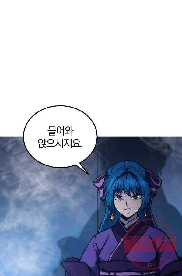천년방사 42화 78