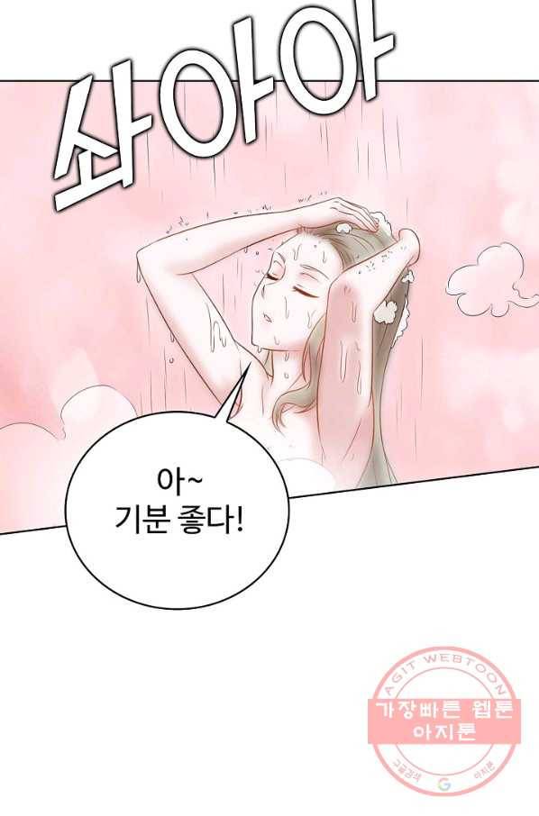 무법신선의 도시강림 32화 33