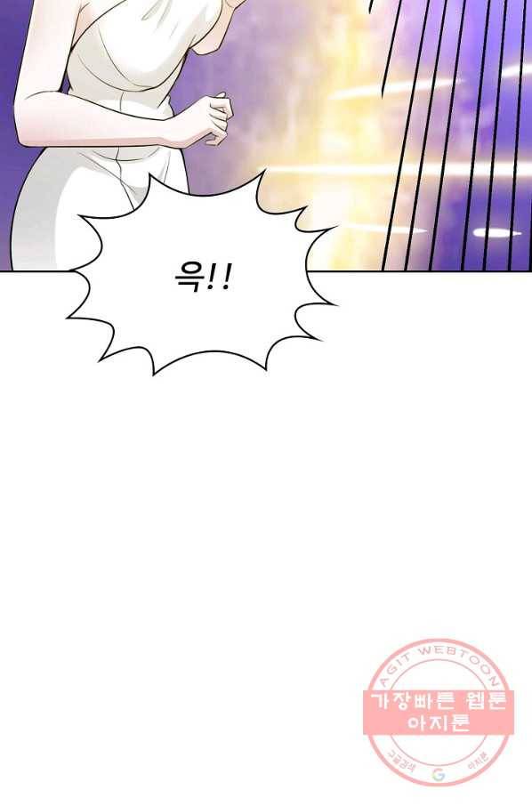무법신선의 도시강림 32화 45