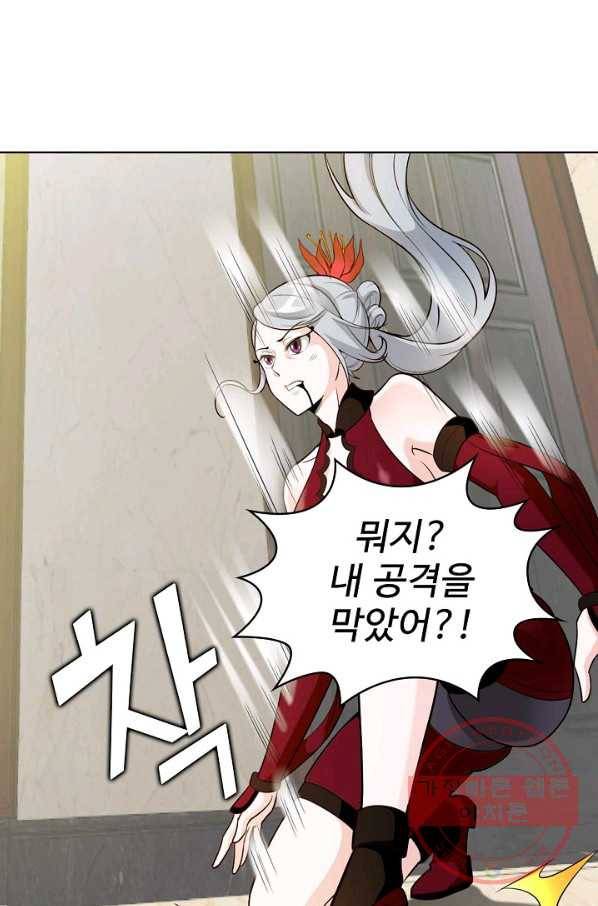 무법신선의 도시강림 32화 46