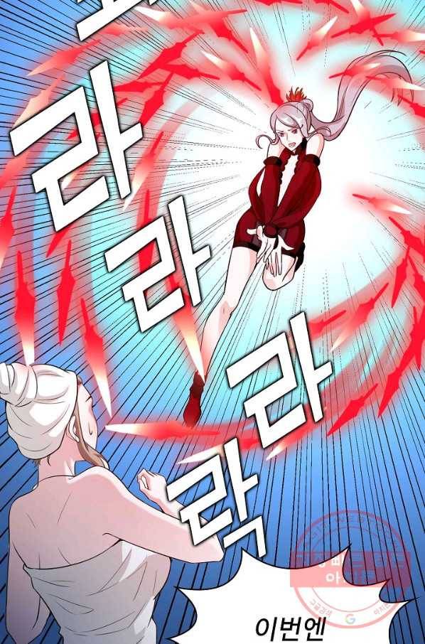 무법신선의 도시강림 32화 49