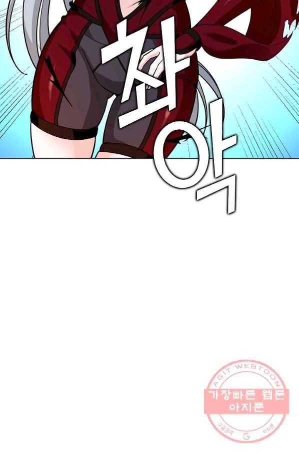 무법신선의 도시강림 32화 56