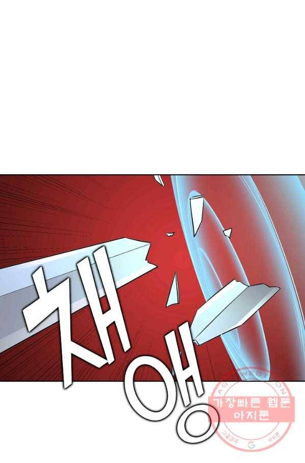 무법신선의 도시강림 32화 74