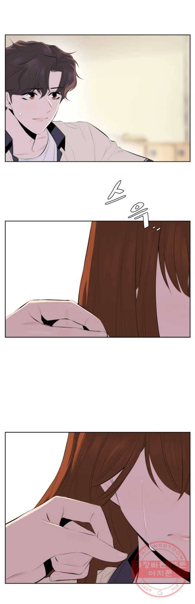 케어시트 21화 무리 8