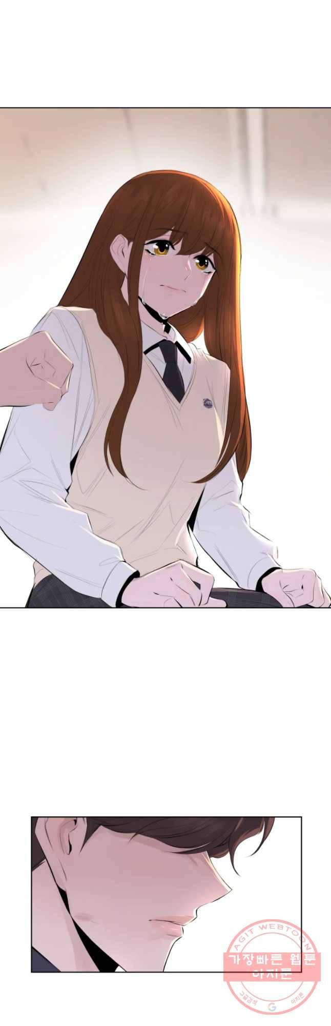 케어시트 21화 무리 9