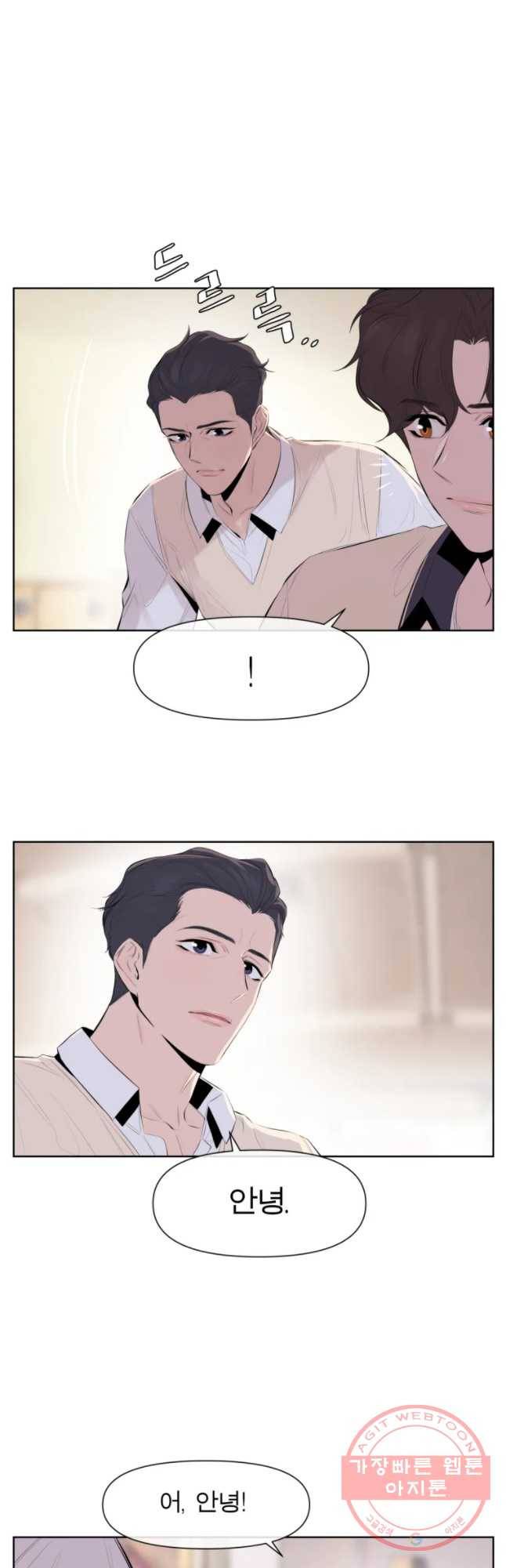 케어시트 21화 무리 10
