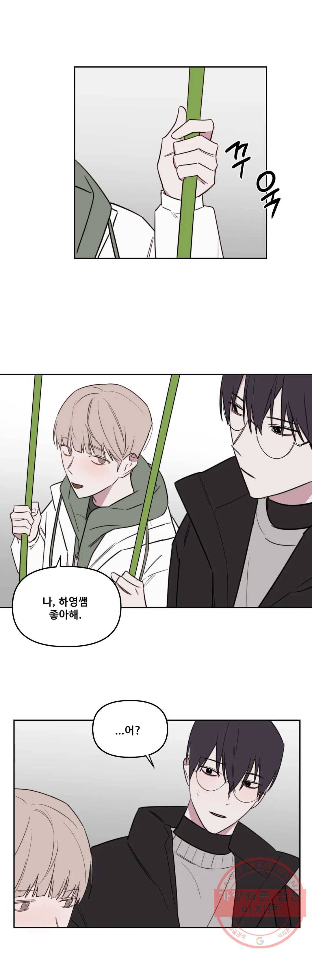 청춘사정 48화 2부 19화 1