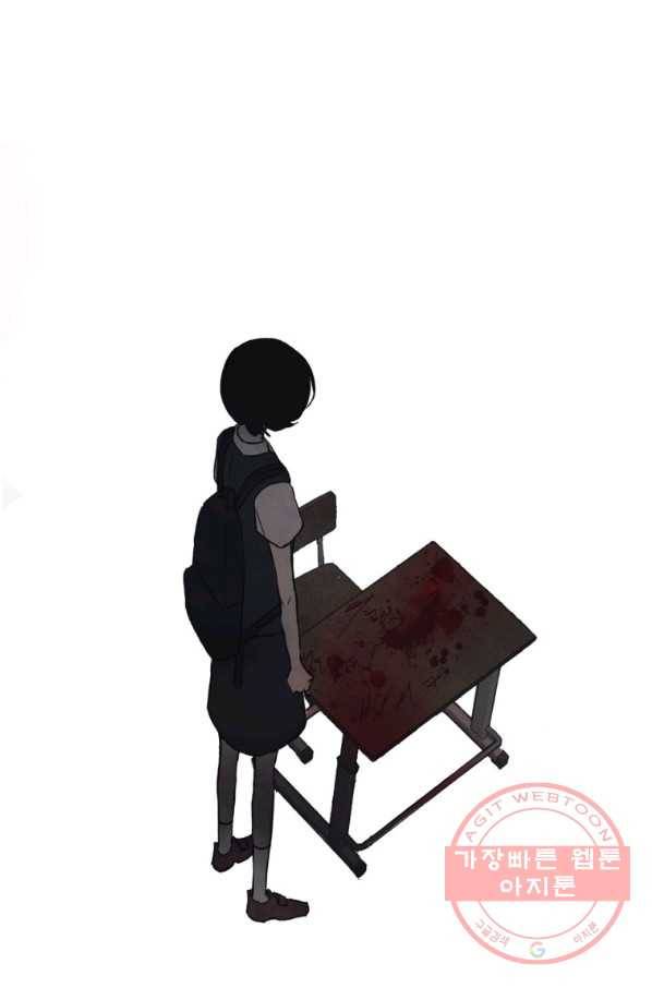 귀의 하나이다 5화 9