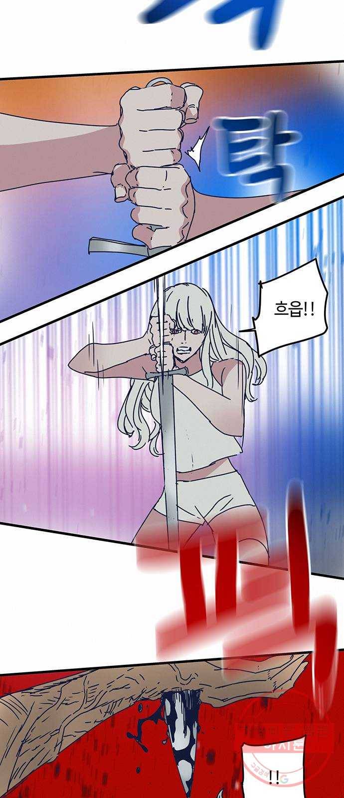 버그 시즌2 56화 9