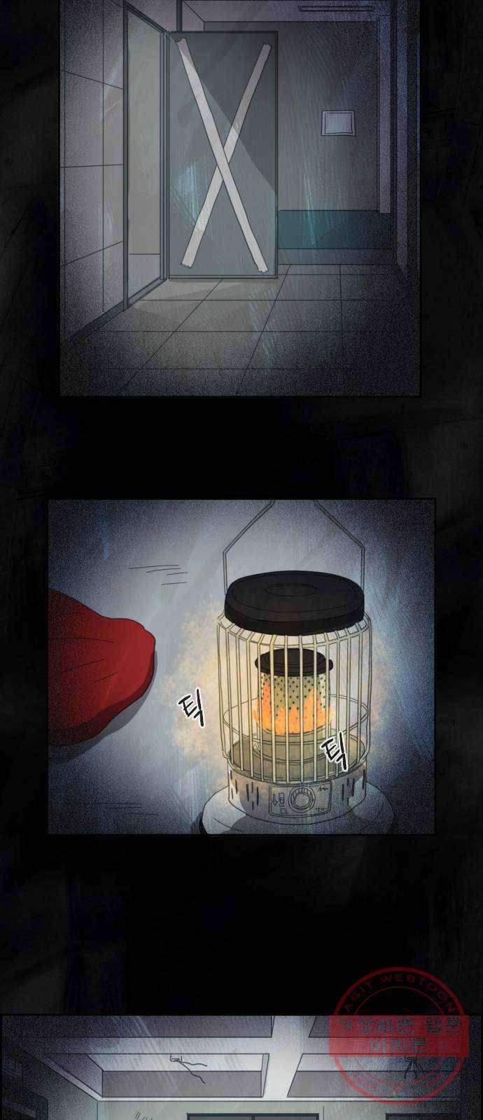 재앙의 날 15화: 기다림 27