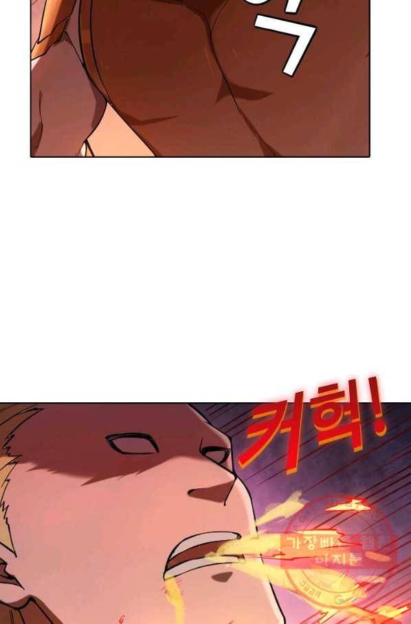 백련성신 596화 11