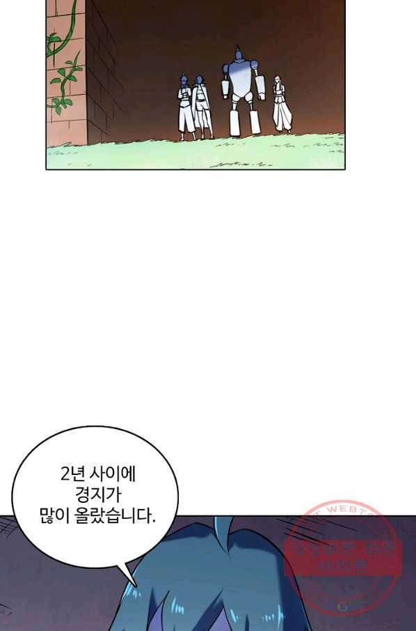백련성신 596화 14