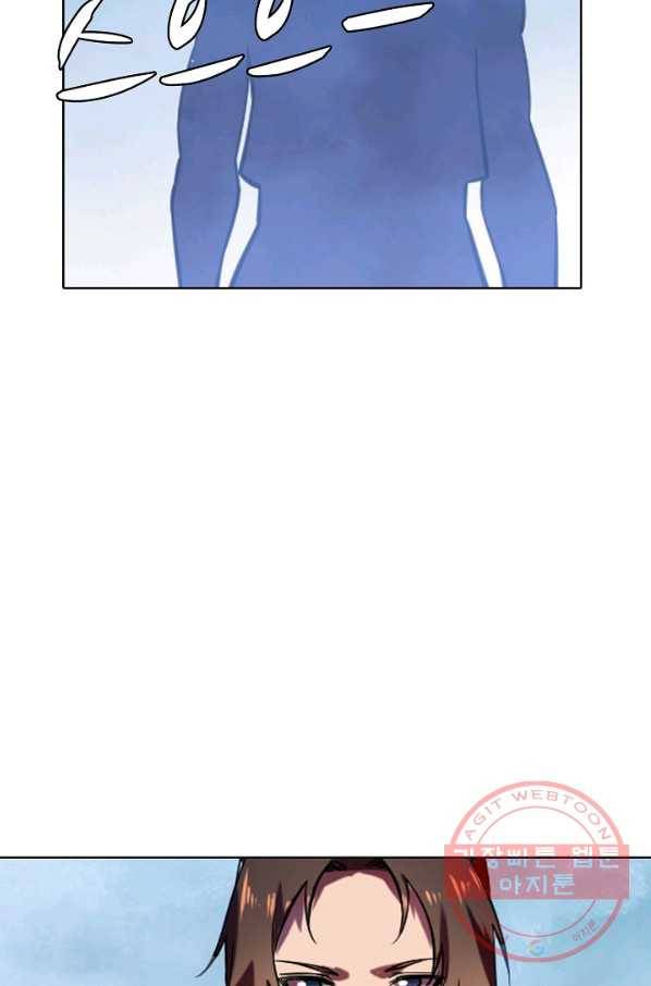 백련성신 596화 21