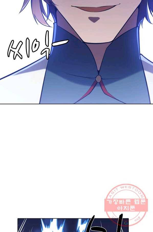 백련성신 596화 25