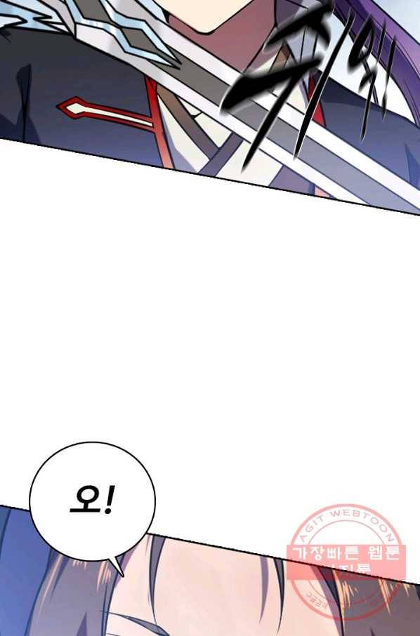 백련성신 596화 32