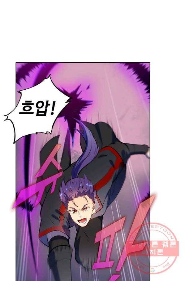 백련성신 596화 57
