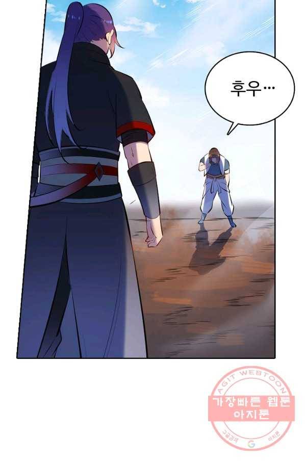 백련성신 596화 77