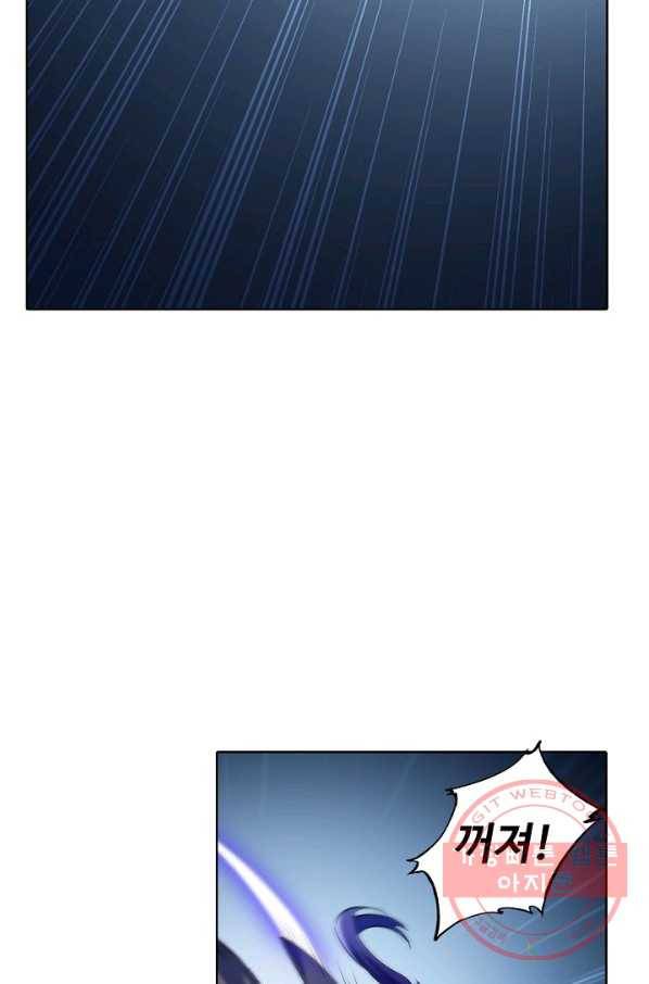 백련성신 596화 87