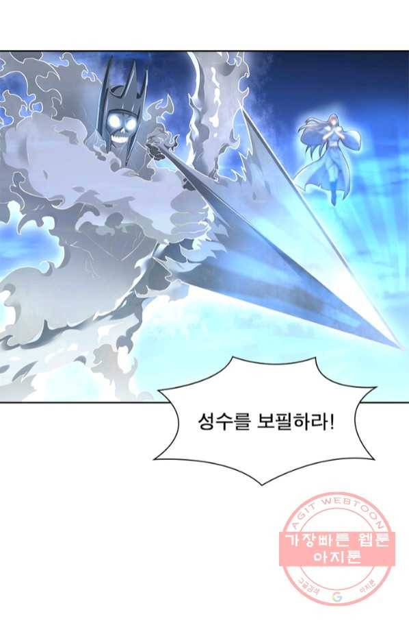 이과로 하드캐리 93화 12