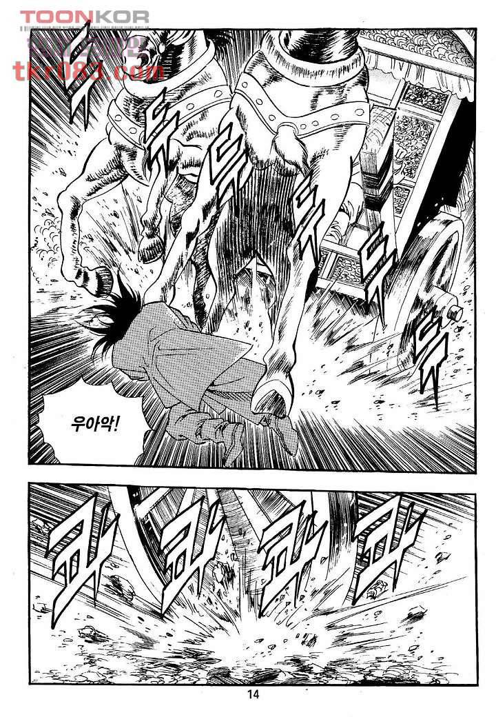 무황 1화 11