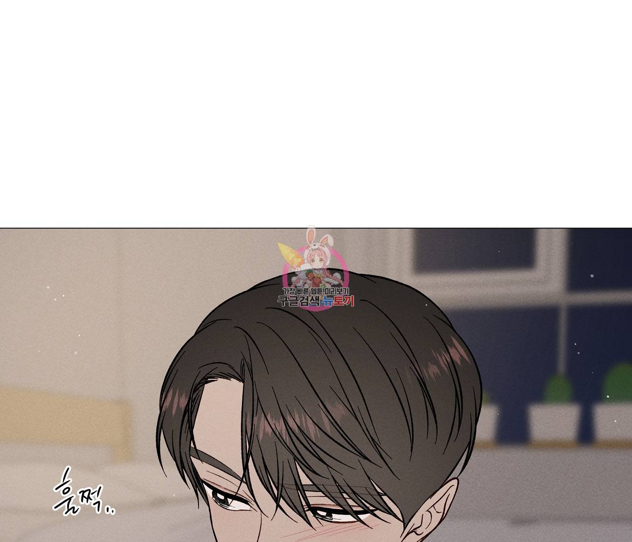 하트 스테인 외전 5화 1